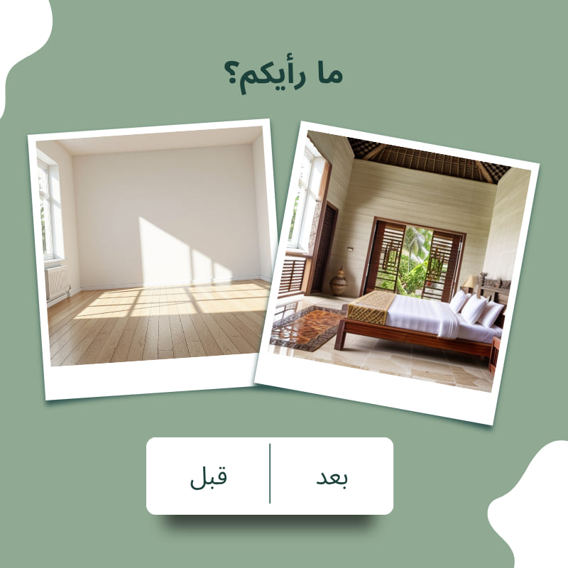 Renoora - تطبيق الديكور الداخلي